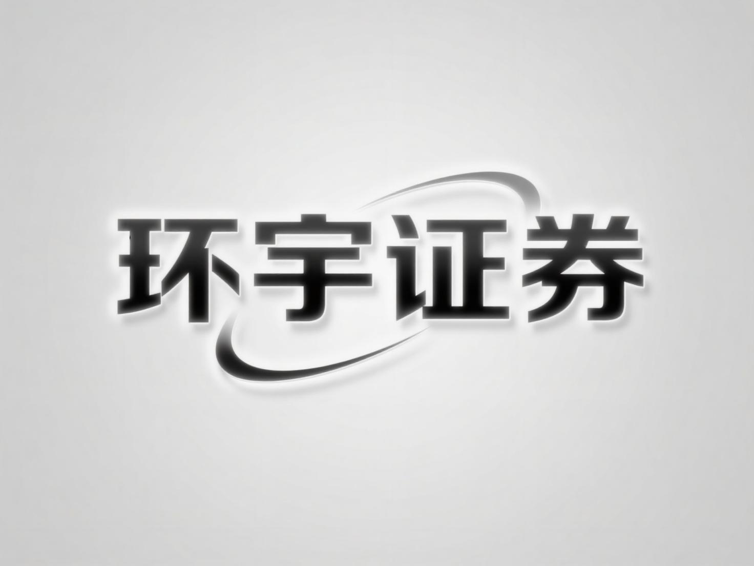 股票配资介绍 对比打电话的股票配资的使用格式